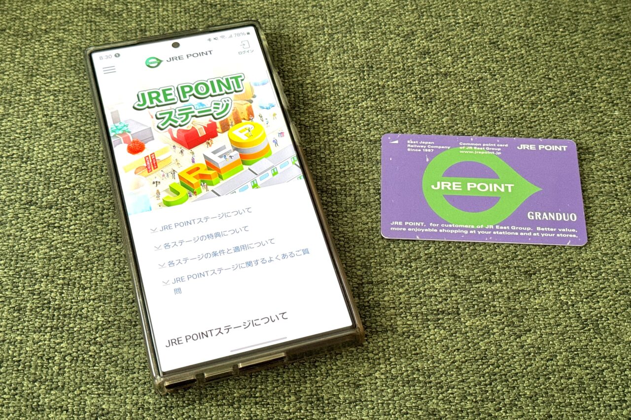 JREポイントのウェブサイト画面とJREポイントカードが並んで表示されている